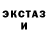 Amphetamine Розовый Denis Miroshkin