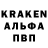 Alpha-PVP кристаллы FACE WORLD