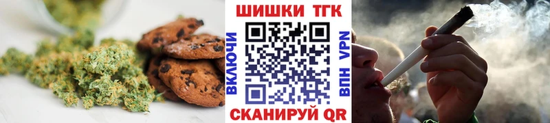 блэк спрут зеркало  Красково  Печенье с ТГК марихуана 
