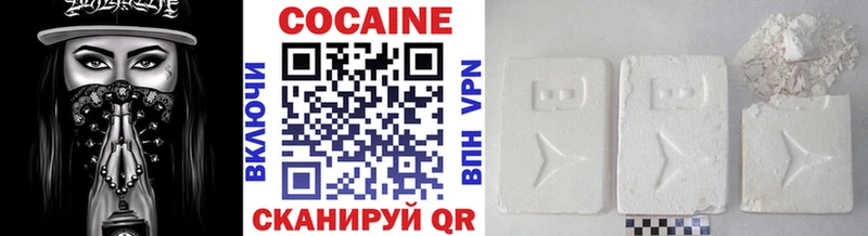 COCAIN Боливия  Красково 