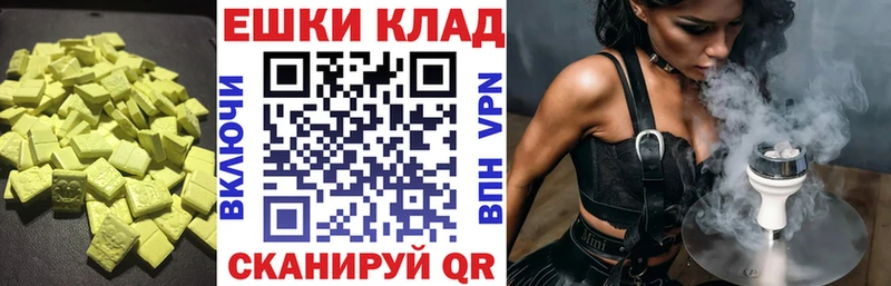 ЭКСТАЗИ Philipp Plein  дарк нет формула  Красково  купить наркотик 