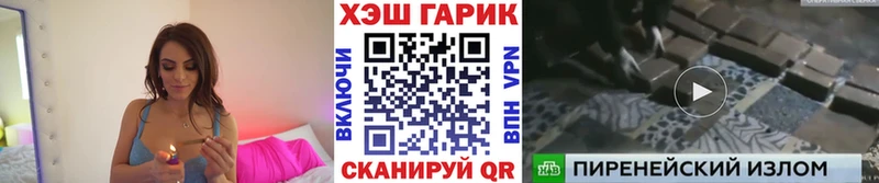 ГАШИШ Premium Красково