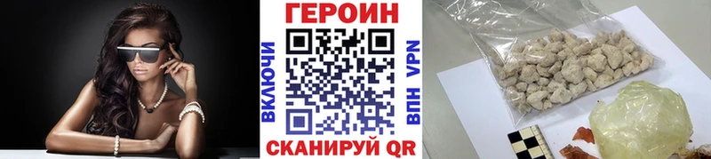 где купить наркотик  Красково  ГЕРОИН хмурый 