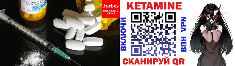 кракен вход  Красково  КЕТАМИН ketamine  даркнет сайт 