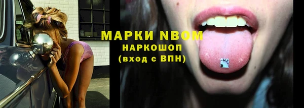 мескалин Балахна