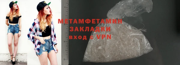 мескалин Балахна