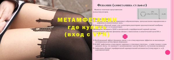 мескалин Балахна