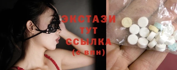 сатива Белоозёрский