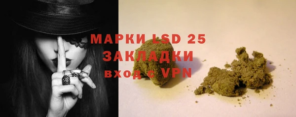 мескалин Балахна