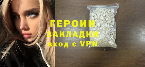ПСИЛОЦИБИНОВЫЕ ГРИБЫ Белокуриха
