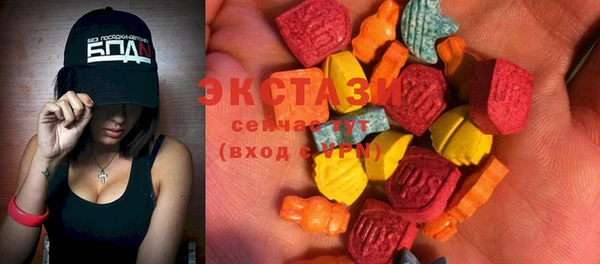 мескалин Балахна