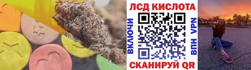 ЛСД экстази кислота  Красково 
