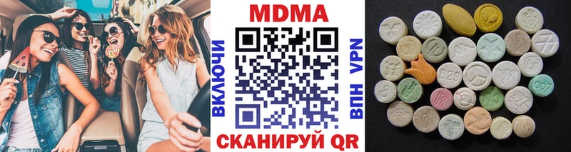 MDMA Molly  дарк нет официальный сайт  Красково 