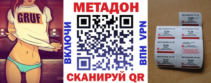 купить  сайты  Красково  МЕТАДОН methadone 