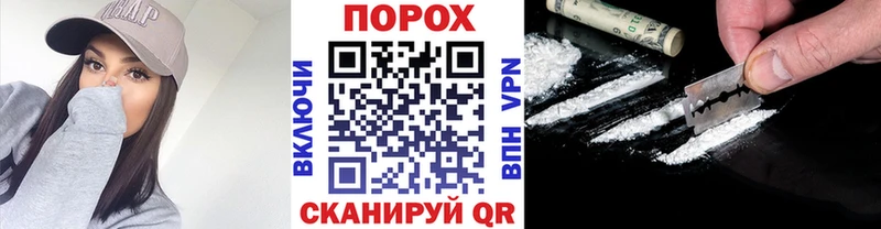 блэк спрут ONION  Красково  Первитин Methamphetamine 
