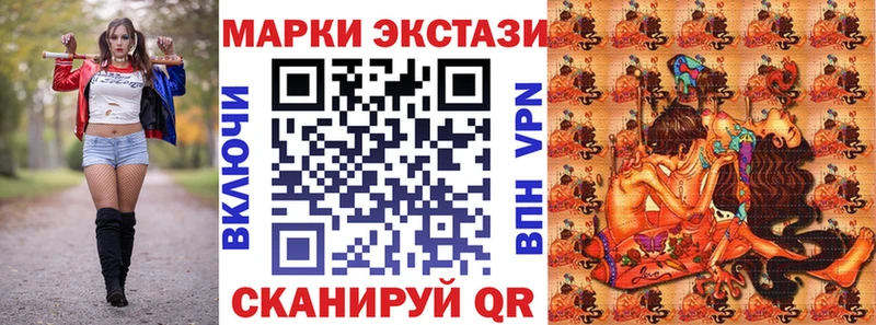 Марки NBOMe 1,8мг  Красково 