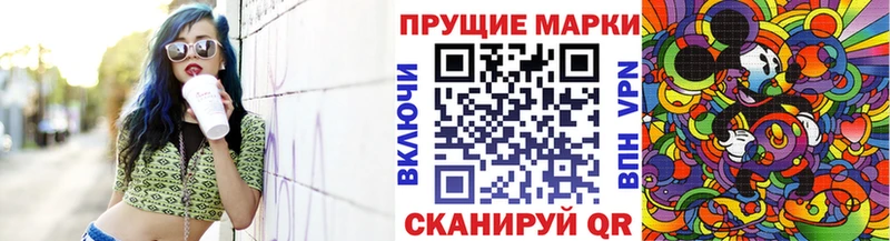 Марки NBOMe 1500мкг Красково