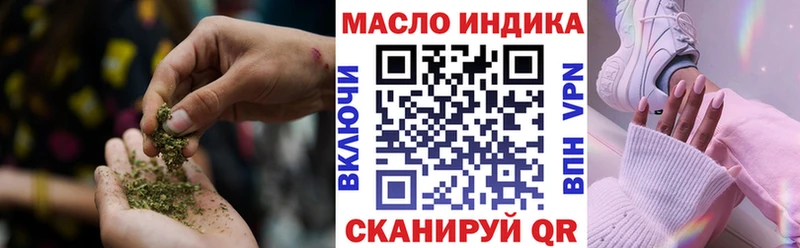 сколько стоит  Красково  Дистиллят ТГК THC oil 
