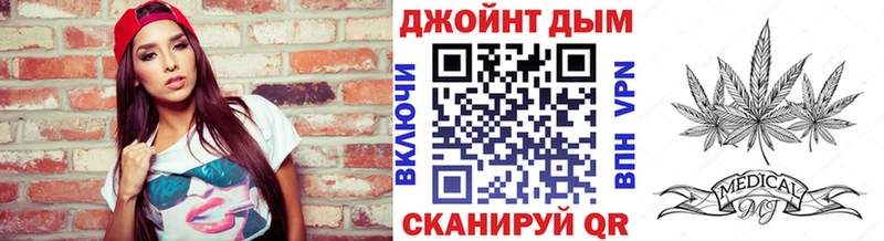 Канабис Ganja  Красково 