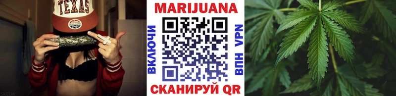 Конопля Bruce Banner Красково